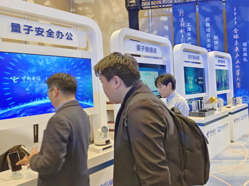 中國電信上海公司 打造實用化量子通信網絡標桿，筑牢上海網絡與信息安全軟件發展新基石
