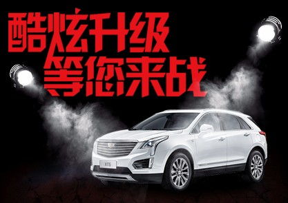 酷炫升級(jí)等您來(lái)戰(zhàn)