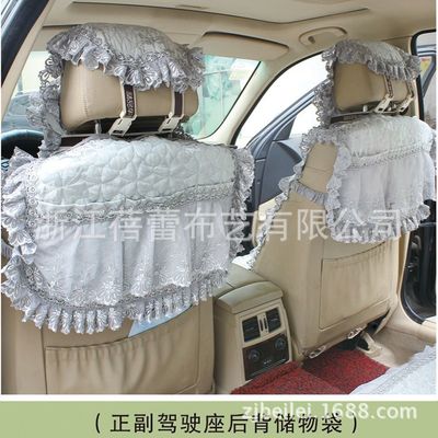 康樂(lè)屋品牌 廠家直銷(xiāo)布藝汽車(chē)椅墊 熱銷(xiāo)新款*蕾絲汽車(chē)椅墊全套