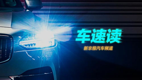 市場(chǎng)調(diào)查機(jī)構(gòu)發(fā)布 豪華車(chē)品牌售后服務(wù)滿(mǎn)意度高于主流車(chē)品牌