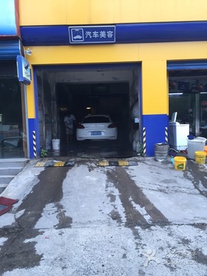 力壘麗華汽車裝飾服務(wù)中心-圖片-北京愛(ài)車-大眾點(diǎn)評(píng)網(wǎng)