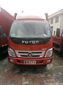 福田全系五一購車季盛大開啟，尊享優質汽車裝飾服務