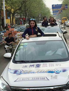 汝州亞晨獵豹汽車訂車即送超值裝飾大禮包，店內活動火熱進行中