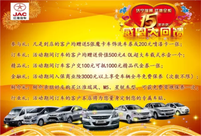 濟寧星銳現車充足，即刻體驗，尊享品質駕乘與專業裝飾服務