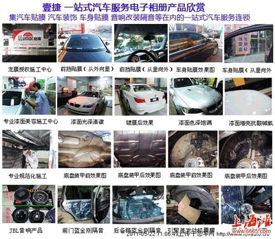 河北石家莊與北京別克車系貼美國龍膜太陽膜全攻略 價格、性能與技術參數詳解